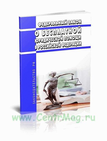 Временное отстранение сотрудника федеральной противопожарной службы от выполнения служебных обязанностей