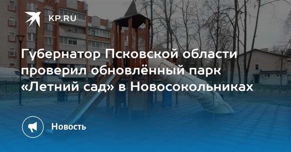 Ответственность за незаконную съемку детей и без согласия родителей