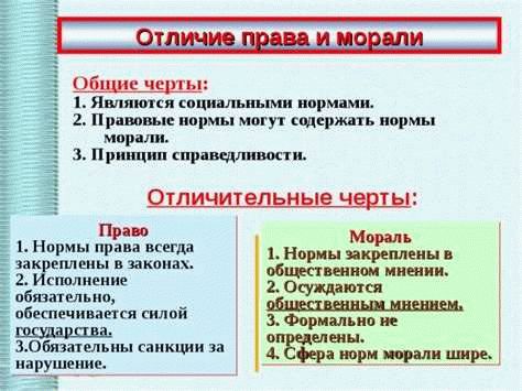 Нарушает нормы права: обжалуйте судебный акт