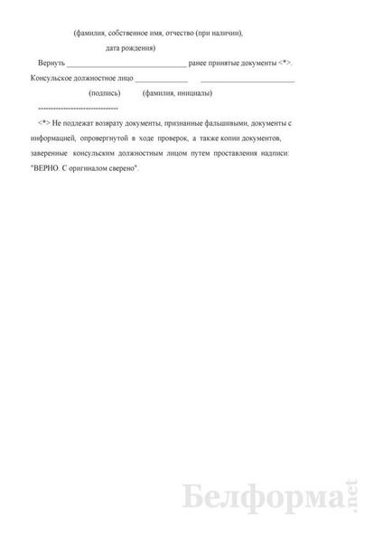 Отказы в условно-досрочном освобождении: главные причины, рассмотренные в судебной практике