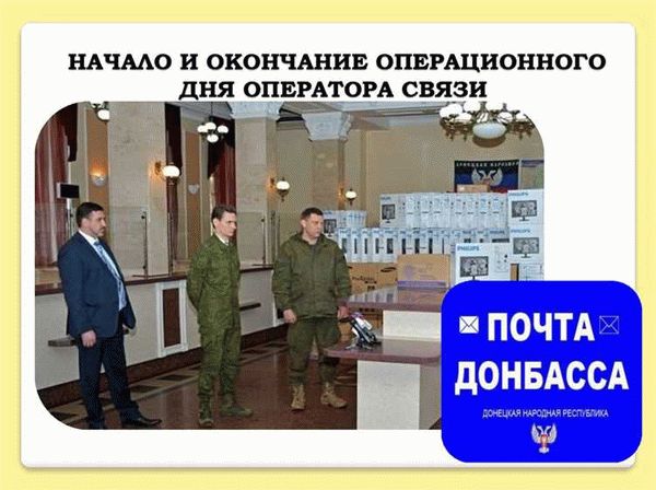 Правовая ответственность операторов связи