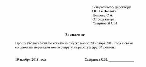 Какие выплаты положены сотруднику при увольнении из МВД по собственному желанию?