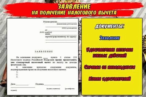 Индексация ЕДВ ветеранам боевых действий в 2024 году