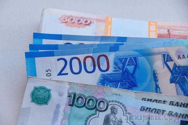 Выплаты 5000 рублей на детей до 3х лет