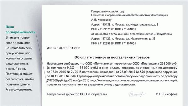 Продавец несет ответственность