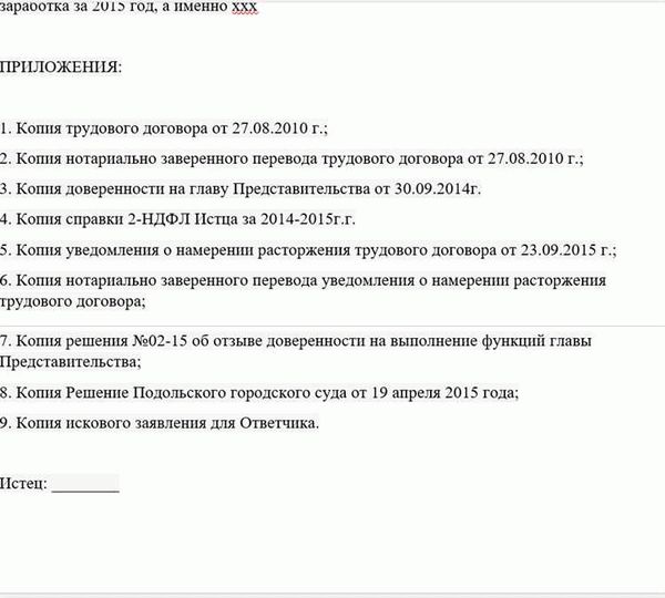 Выплата среднего заработка: права работника и обязанности работодателя