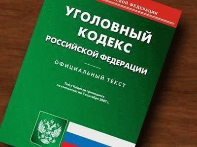 Комментарий к статье 285 УК РФ