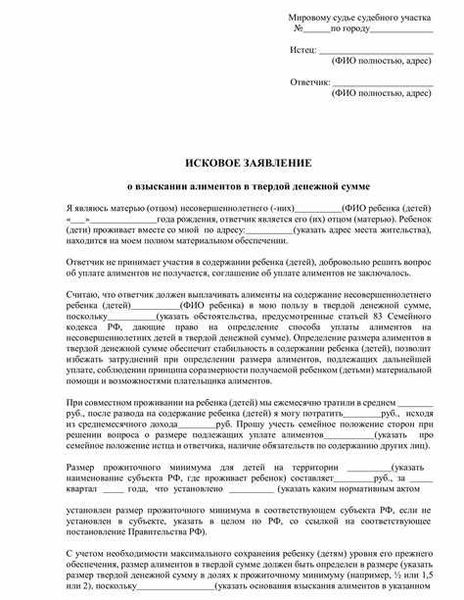 Собрание доказательств и документов