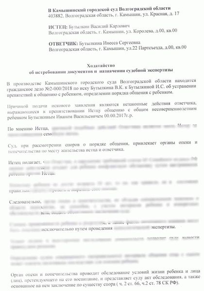 Представительство в суде и юридические услуги в Самаре