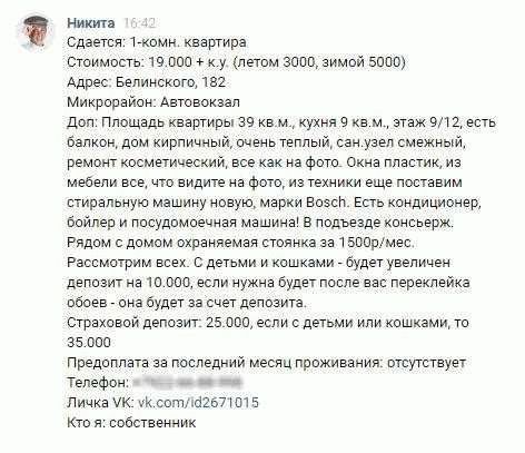 Как получить пенсию вдове военнослужащего при проживании в другом регионе?