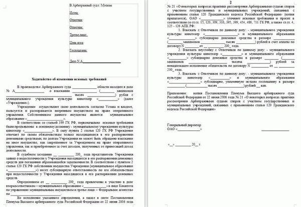 Уплата взносов в СНТ: с момента приема и неправомерное требование за полный год