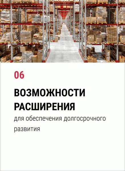 Геодезическая съемка: обязательный этап перед покупкой