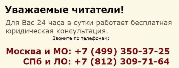 Онлайн закон о тишине в Саратовской области 2022-2023 годов