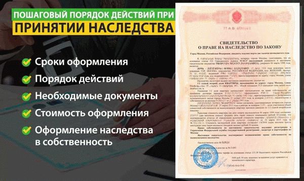 В чём отличие завещания от завещательного распоряжения