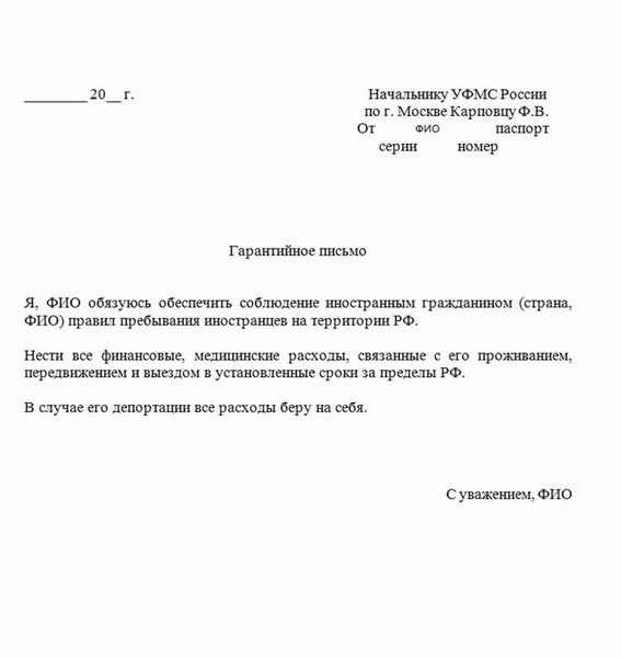 Как оформить заявление на замену товара в гарантийный срок: образец 2022 года