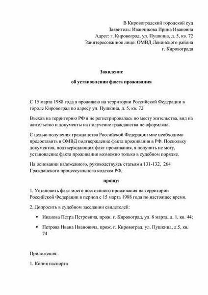 Как подать заявление работодателю?