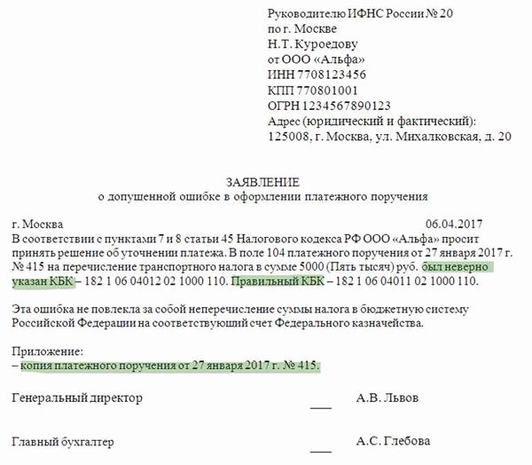 Шаг 3. Исковое заявление в суд